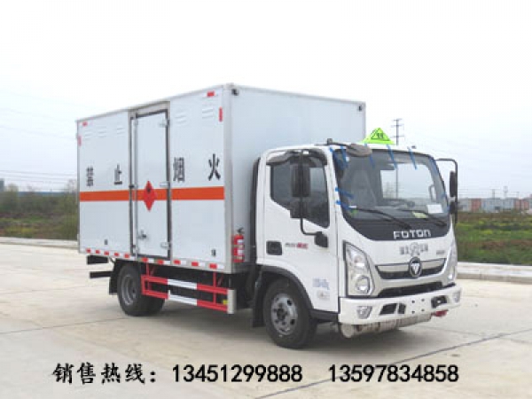 福田1噸易燃氣體廂式運輸車（藍牌國六）